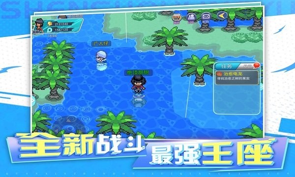 神兽领域最新版