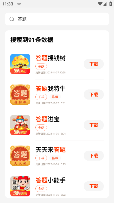 pg游戏库最新版本2023