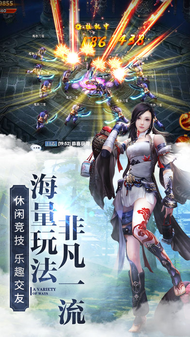 九灵神域vivo版本