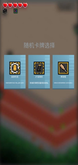 消灭吸血鬼手机版