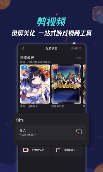 九游破解版游戏盒子