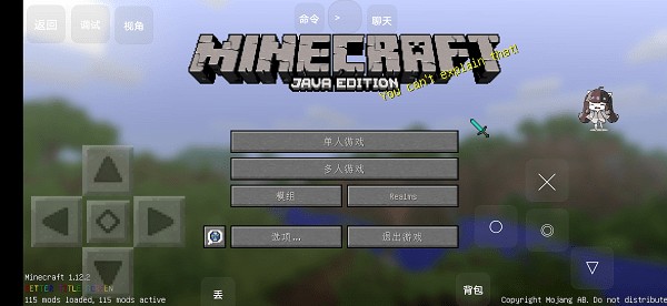 我的世界拔刀剑传说手机版
