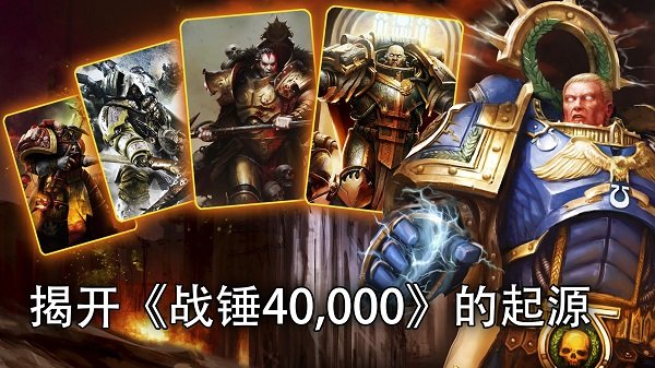 霍拉斯叛乱军团中文版