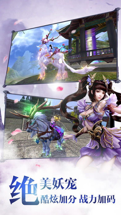 仙道遮天手游最新版