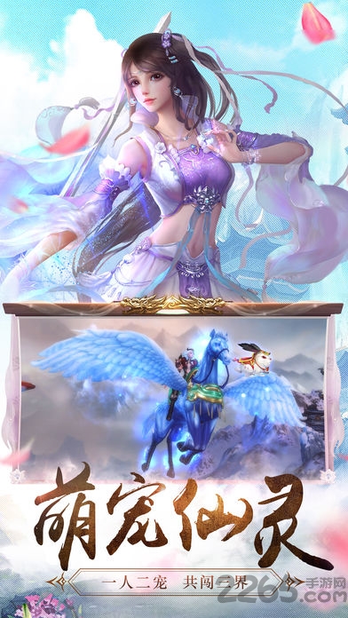 新金瓶梅ol无限金币版游戏