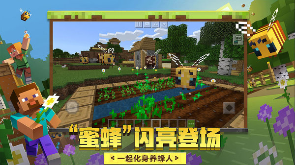 我的世界手机oppo版