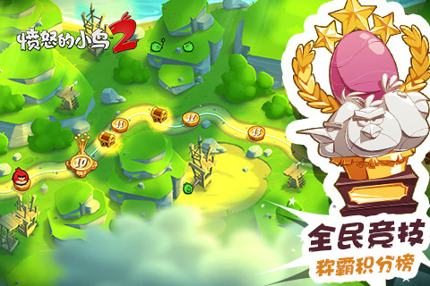 愤怒的小鸟2官方正版2023(angry birds 2)