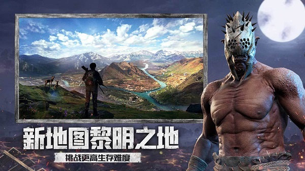 王牌战争文明重启vivo版