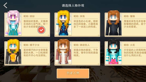 奶块国际服