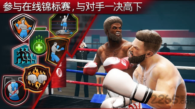 真实拳击2奎迪免网络中文版