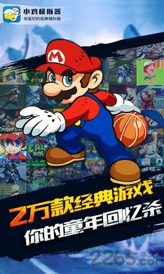 小鸡模拟器最新破解版