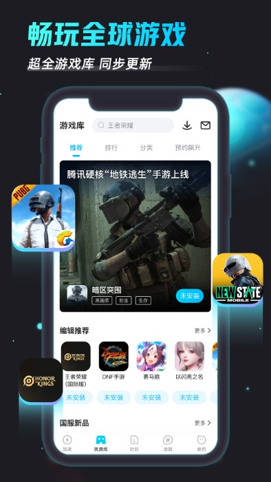 biubiu加速器最新版2023