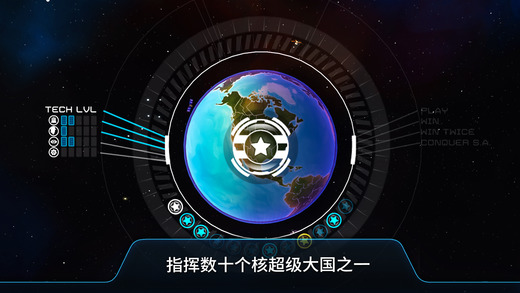 核战先发制人汉化破解版