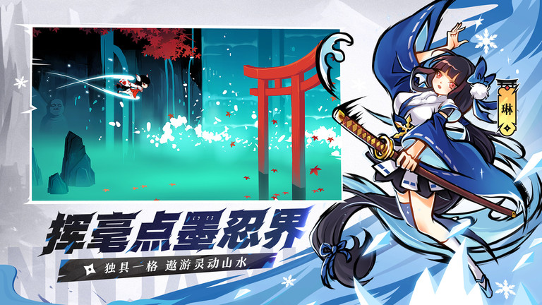 忍者必须死3oppo版