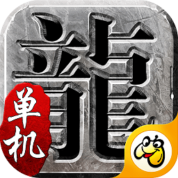 天战传奇vivo版本