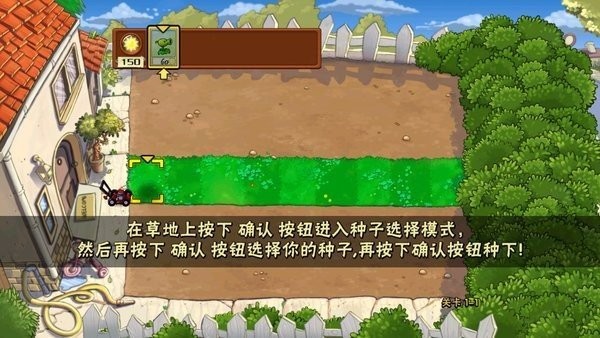 植物大战僵尸加难版支线2最新版