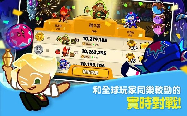 饼干酷跑烤箱大逃亡taptap最新版