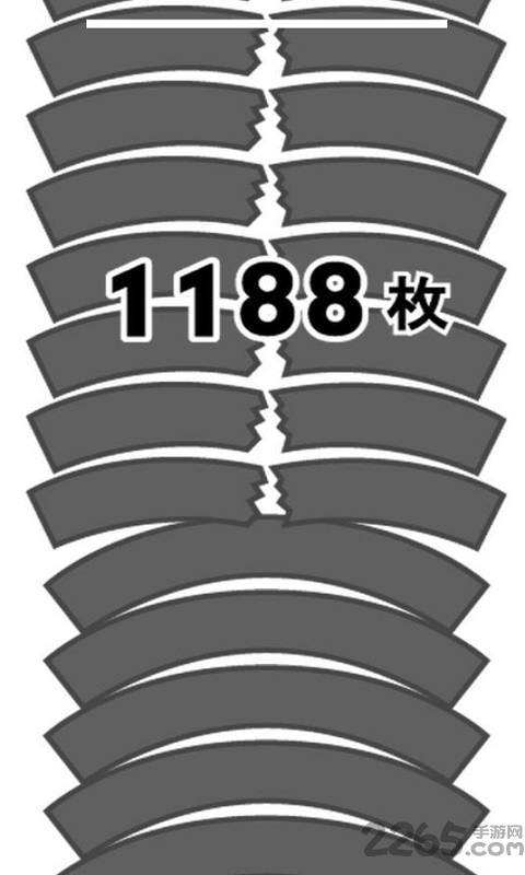 空手道手刀