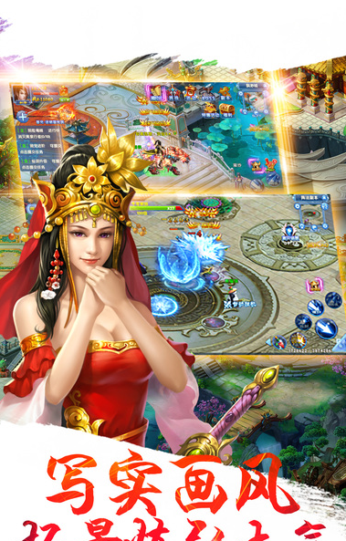 星尘诀手游qq微信版