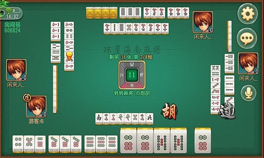 海南麻将游戏