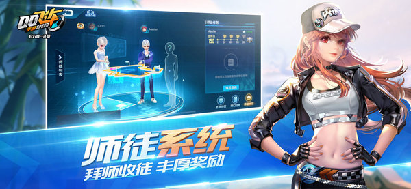 qq飞车手游九游版