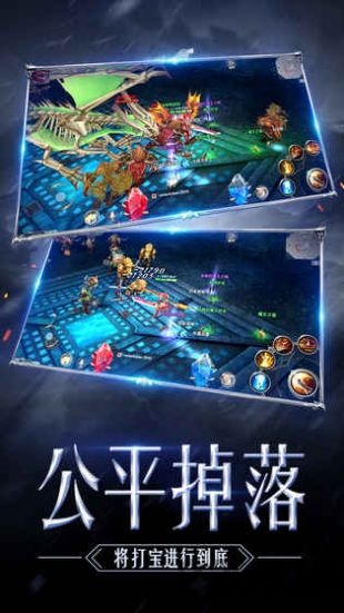 畅玩网络木瓜奇迹手游