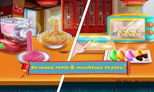 中餐烹饪大师欢庆新年中文破解版