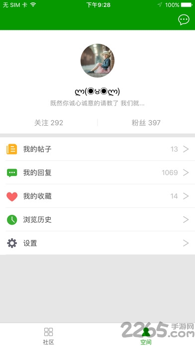 葫芦侠破解版app