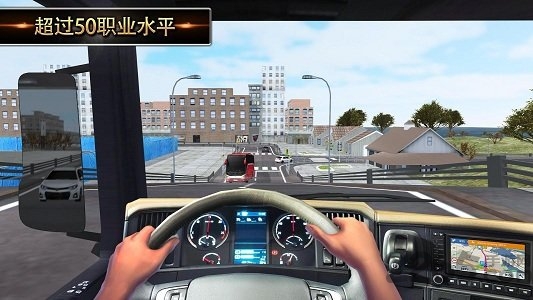 卡车模拟器2018直装破解版