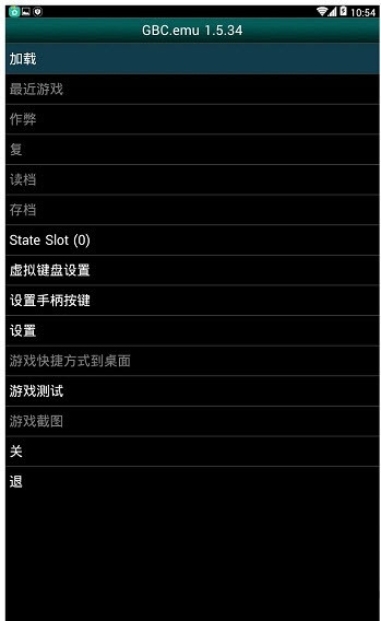 gbc模拟器手机版