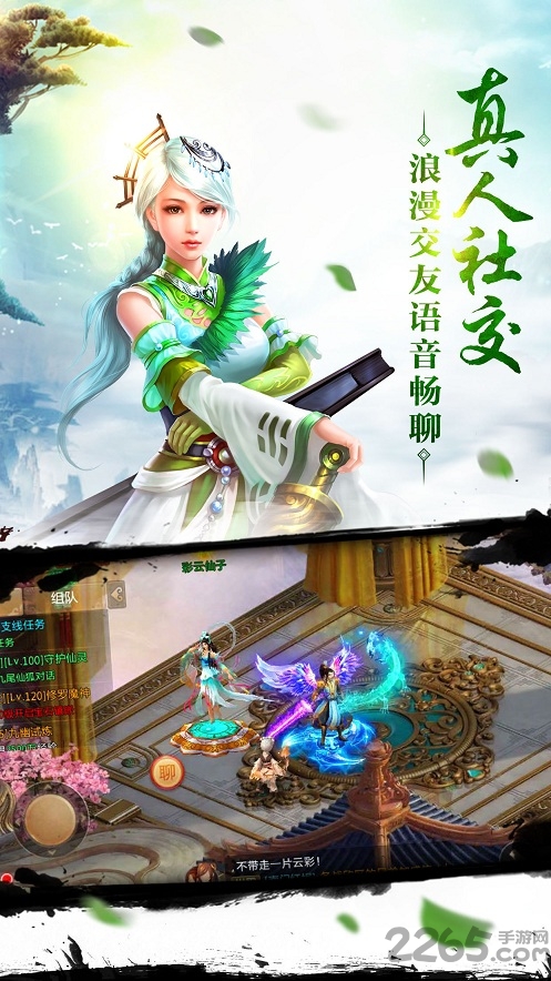 焚天诀3d游戏