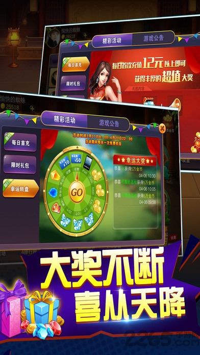龙珠探宝之连环夺宝