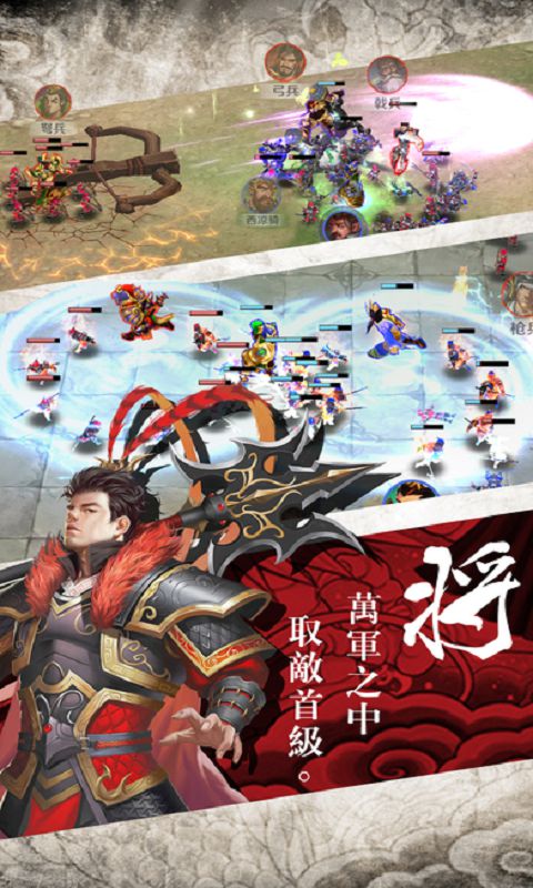操戈天下手游