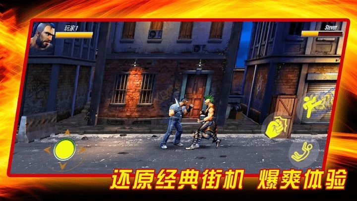 成为我的勇士最新版