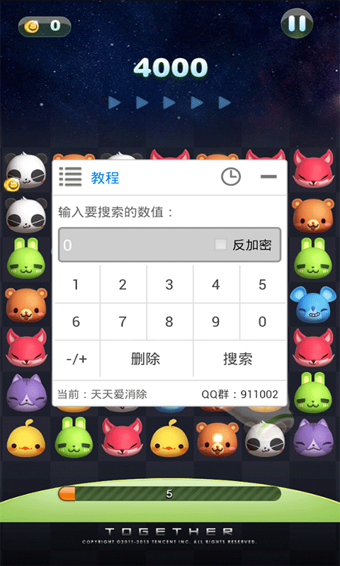 葫芦侠8楼手机版