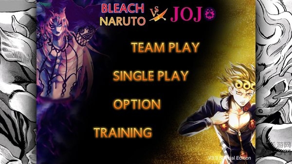 死神vs火影之jojo的奇妙冒险中文版