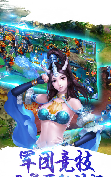 星尘诀手游qq微信版