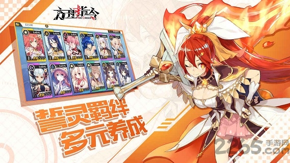 方舟指令vivo版