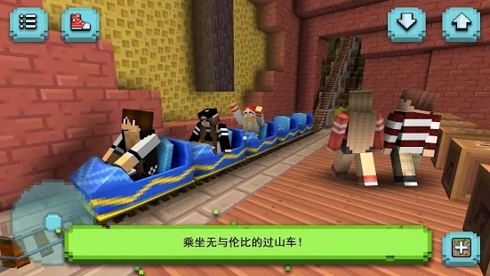 主题公园世界过山车建造游戏