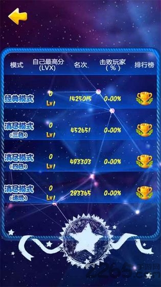 宝石合成游戏最新版