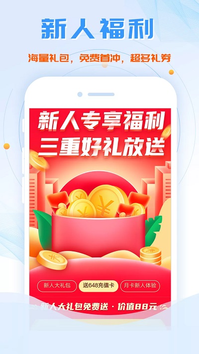 爱吾bt游戏盒子app