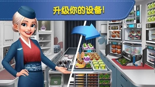 飞机大厨最新版2023(airplane chefs)