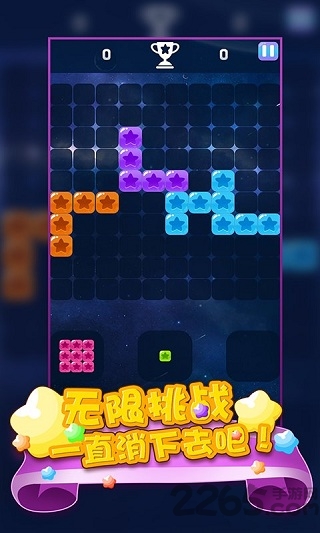 开心消消乐萌宠版2018手机版