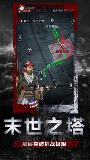 末世庇护所坚守最后的家园游戏