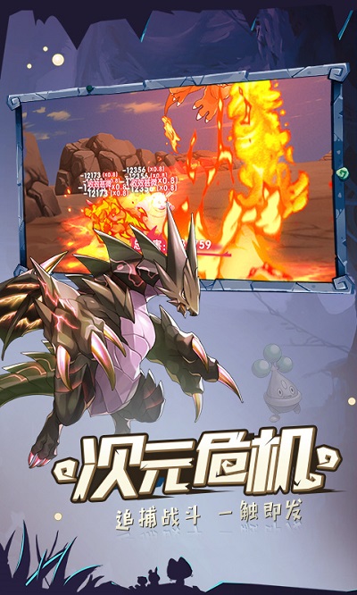口袋觉醒oppo版本