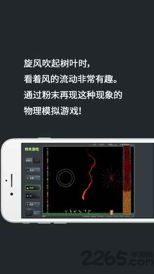 粉末游戏旧版本