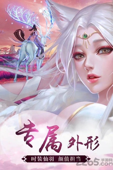 oppo青云诀游戏平台