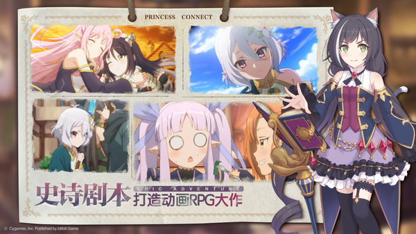 公主连结redive台服最新客户端