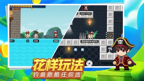星球建造大师沙盒游戏
