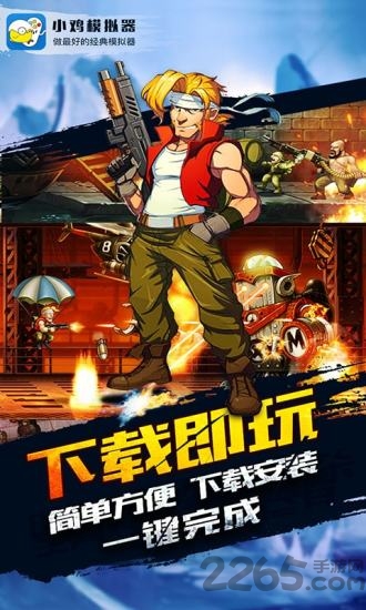小鸡模拟器最新破解版